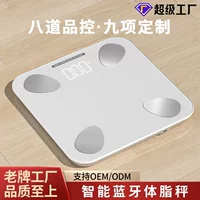 Tiansheng весы для домашнего использования Smart Bluetooth жировые весы электронные весы для здоровья человека взвешивание и зарядка для внешней торговли