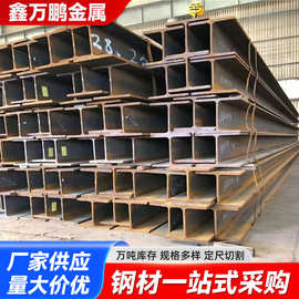 现货批发Q235B热镀锌工字钢 承重钢梁用16#镀锌工字钢 工字钢梁
