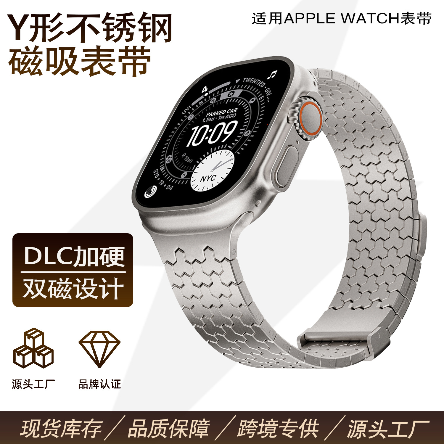 Suitable for Apple Watch Strap iWatch Metal Double Magnetic Watch Strap Apple Watch Ultra3 Stainless Steel Watch Strap