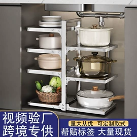 收纳架;厨房置物架;锅具收纳架