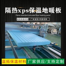 ���ϔD�ܰ�S ���b���ı��ذ���ȼ�D�ܵ�ů����ᱣ�ص�ů��xps