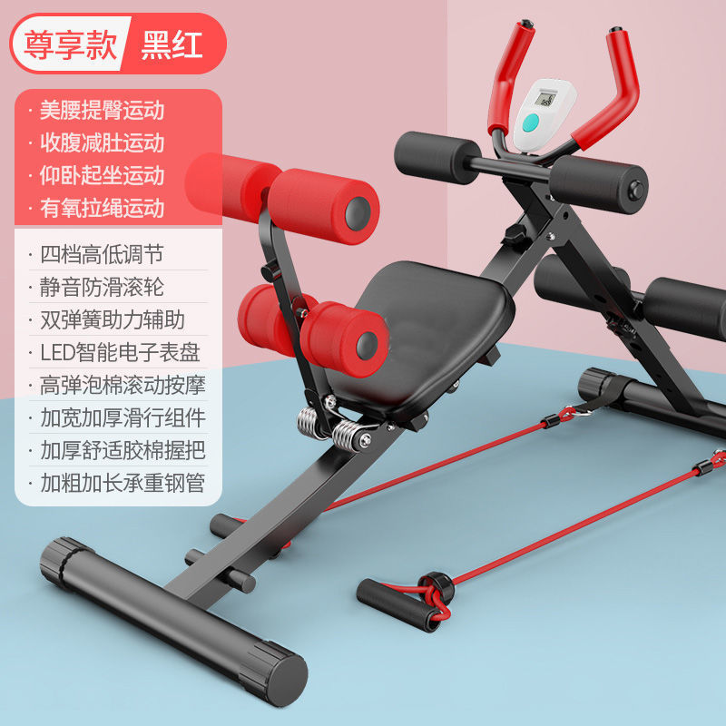 4 대 1 다기능 허리 기계-검정색과 빨간색