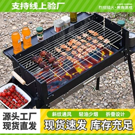 野餐炉具;烧烤炉;电烧烤炉