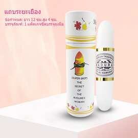 新品縮-阴器 紧-致 阴-道收縮-阴道棒 成人用品女用情趣外贸代发