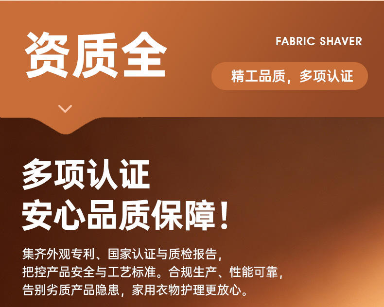 Cross-border Household Rechargeable Lint Remover Fabric Pilling Trimmer Clothing Bobble Remover Non-damaging Shaver