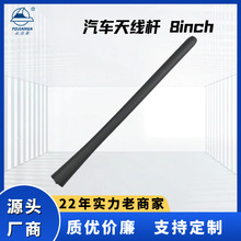 适用日产汽车天线Pathfinder13-18款28215-JG40B-8-DR001