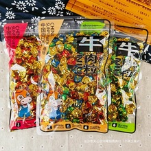 向日葵牛肉粒糖果小包装网红辣条零食荤素类风干五香香辣味沙嗲味