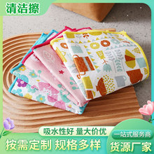 定制超细纤维经编印花毛巾吸水厨房抹布家庭清洁外贸数码彩印家居