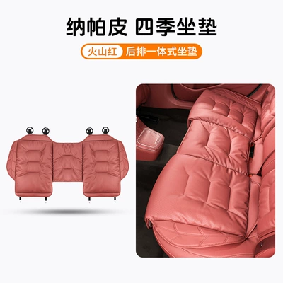 Ventilated Backrest Interior — Seat cushion, seat cover - rear-seat-cushion-leaflet-volcano-red-anti-slipperforated-for-breathability