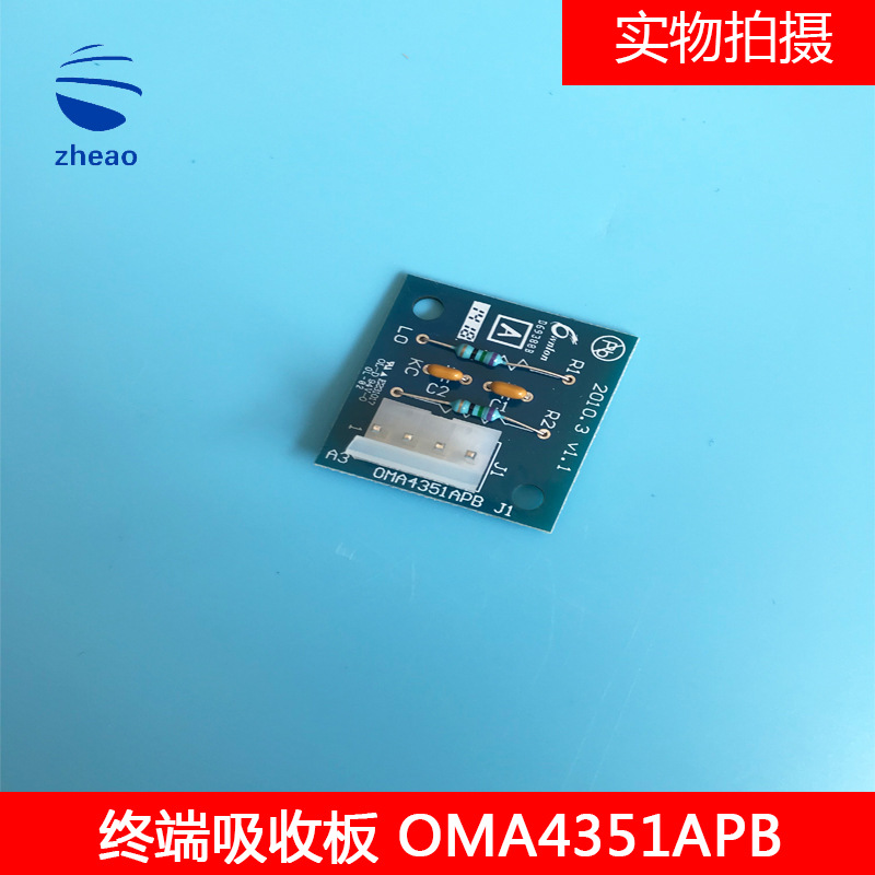 西子奥的斯/杭州西奥终端吸收板抗干扰板OMA4351APB J1通讯板