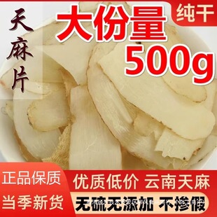 ����500g���]��ș������Ƭ�������Ƭ��؛��Ұ���ؼ�ĥ�����