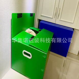 Student Storage Box, Moving Box, Home Storage Box, Travel Storage Box, Moving Corrugated Box