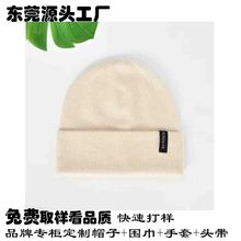 品牌授权工厂 秋冬字母标大头围针织毛线帽女韩版加厚保暖包头帽