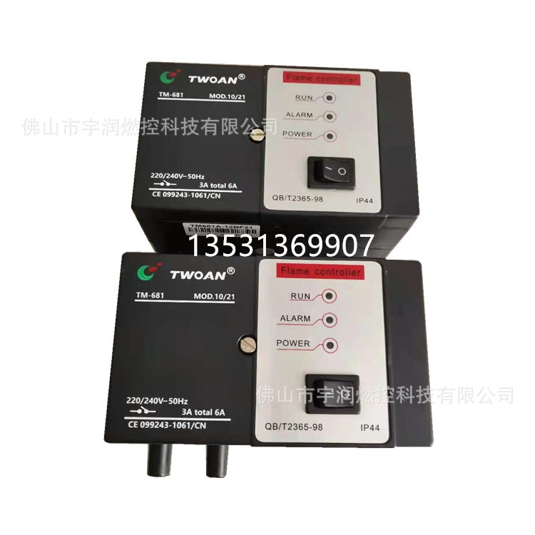 图安TWOAN窑炉烧嘴点火器点火控制器TM681A-11C1100燃烧机燃烧器