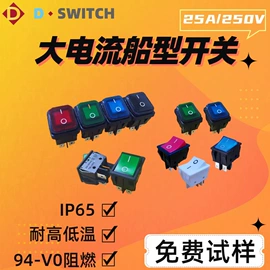 按钮开关;低压指示灯;轻触开关