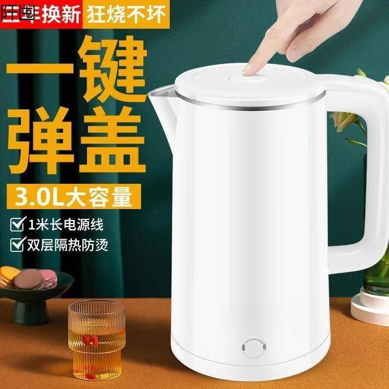 电热水壶食品不锈钢养生壶烧水壶电水壶家用保温一体自动断电批发