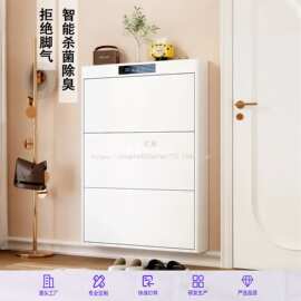 亿君除臭杀菌智能消毒家用入户门口玄关柜极窄钢制翻斗鞋柜一体柜