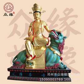 佛陀12大弟子 极彩圆觉菩萨 贤善首菩萨树脂神像图片 规格齐全