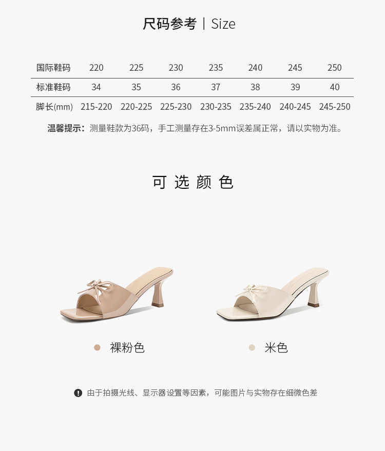 Sandal cao gót nữ hở mũi quai ngang màu nude — MQ17 khỏa thân màu hồng chi tiết 9