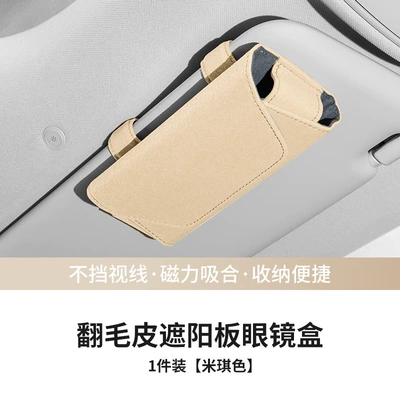 Car Glasses Clip/Bill Clip for Cars, Universal Sun Visor - type-b-glasses-case-mickey-color