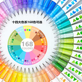 广纳168色直液式高光丙烯马克笔diy手账笔肤色马克龙色系绘画套装