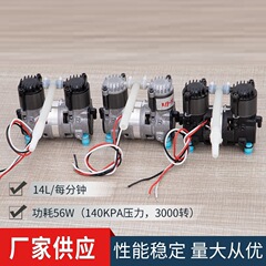 Dcブラシレスオイルレスミニマイクロエアコンプレッサ1Lパルス酸素製造機圧縮機