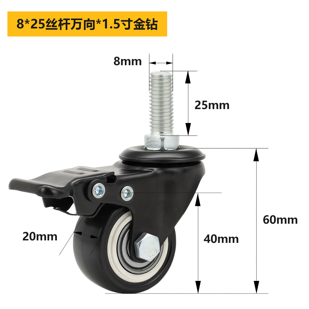 Oro negro diamante Caster luz PVC poliuretano doble rodamiento 1,5 pulgadas 2 pulgadas 2,5 pulgadas direccional rueda Universal rueda de los muebles