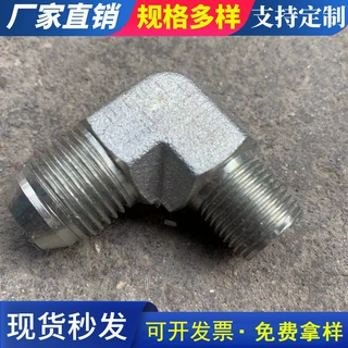 加工定制液压机械用接头不锈钢高压胶管接头扣压接头液压胶管接头