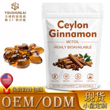 ��ó��ƷTK����ѷ�羳����300���������������Ceylon Cinnamon