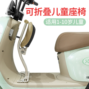 Yadi Electric Car Kidsren's Seat Front Foldableable Pedal Emma Battery Car Seat Kids Baby Chair