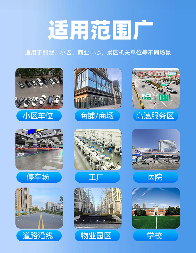 河南便易充网络科技有限公司-充电桩_07