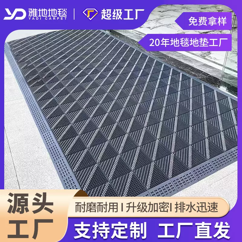 批发商用拼接三合一塑料地垫酒店门口镂空室外迎宾防滑防水门垫