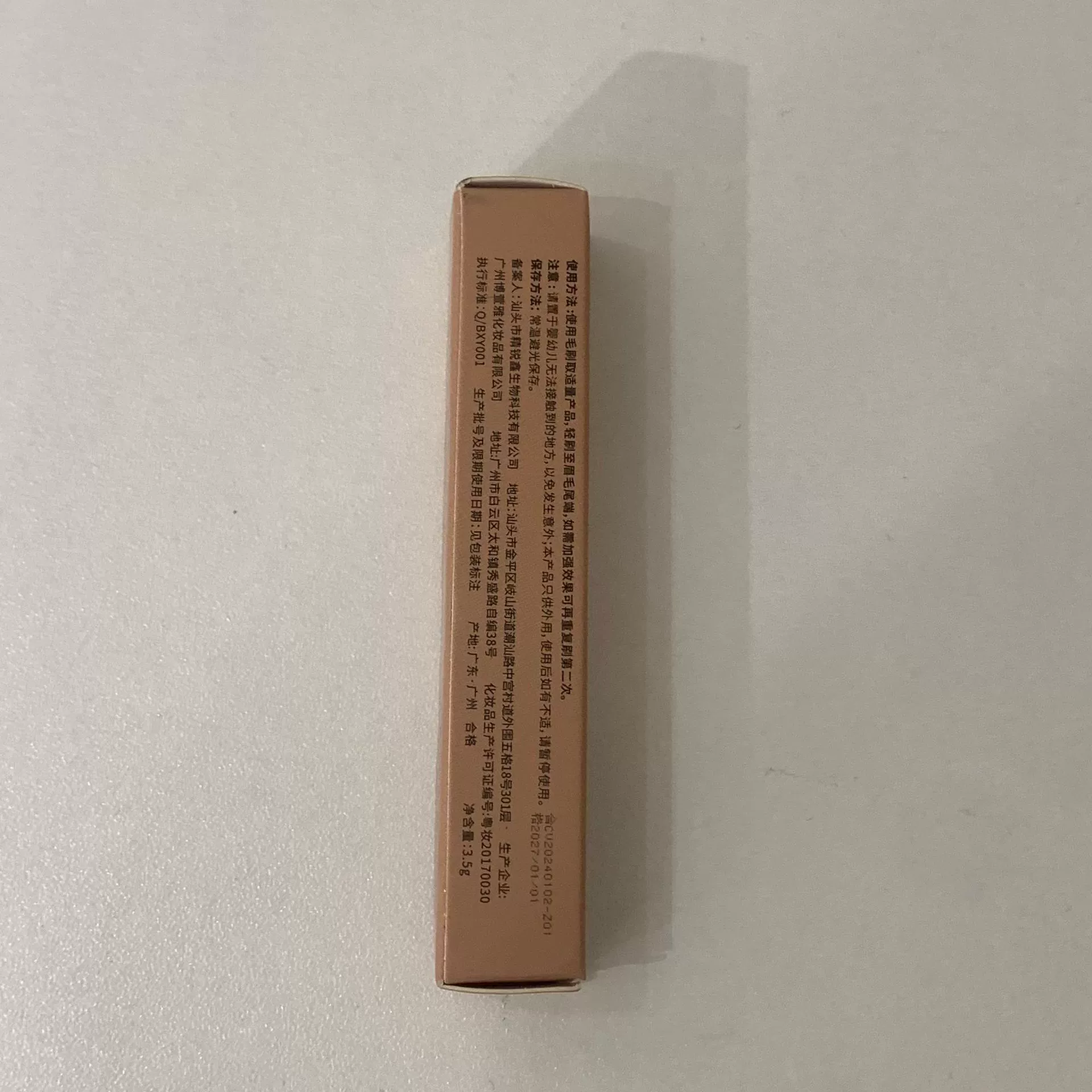 Three dimensional waterproof eyebrow dye, for beginners, natural style, long-term effect, no smudge