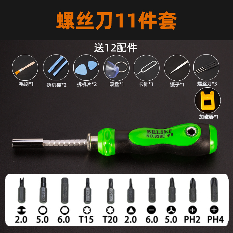 Un destornillador telescópico de doble propósito con una cruz de trinquete ultra dura alemana multifuncional de grado industrial conjunto de destornillador magnético fuerte