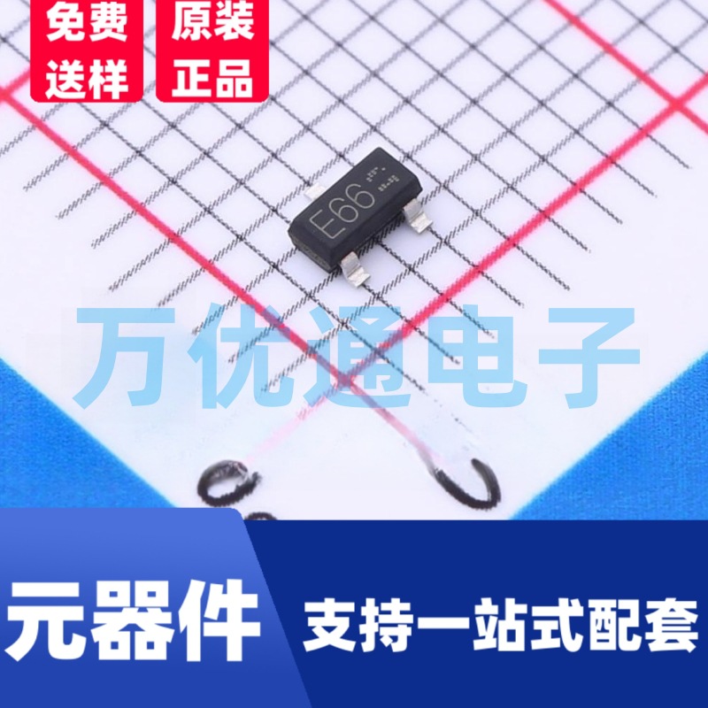 原装富信 DTC144V SOT-23封装 丝印E66 NPN数字晶体管 原厂代理