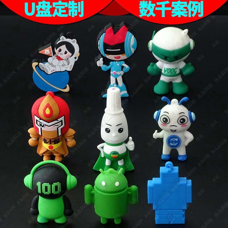 卡通软胶U盘定制创意太空人宇航员3D模型开模随身碟可爱个性优盘