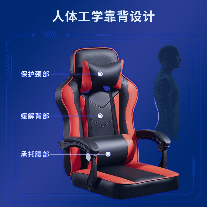 Silla de deportes electrónicos silla de la computadora silla de oficina reclinable en el hogar Silla de juego de dormitorio de estudiantes cómoda silla de jefe de elevación de larga duración