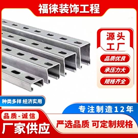 冷弯型钢;紧固件连接件;光伏支架