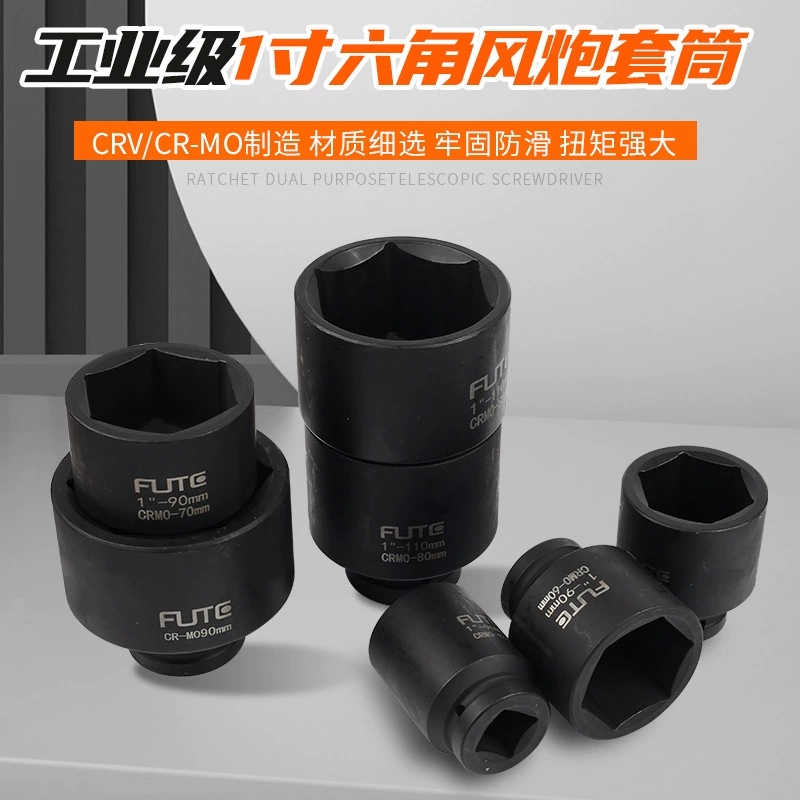 Промышленный класс Fert 1-дюймовый 25-мм серия CRV шестиугольная воздушная пушка втулка пневматическая воздушная рукава