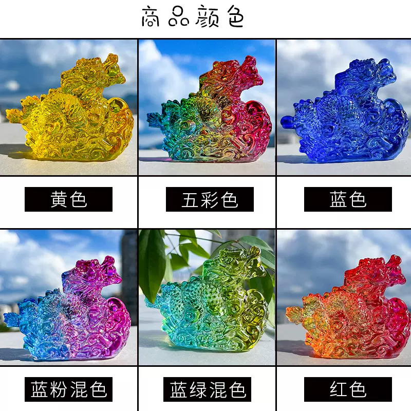 批发黄水晶生肖龙摆件乔迁送礼开业水晶瑞兽属相龙年家居礼品手工