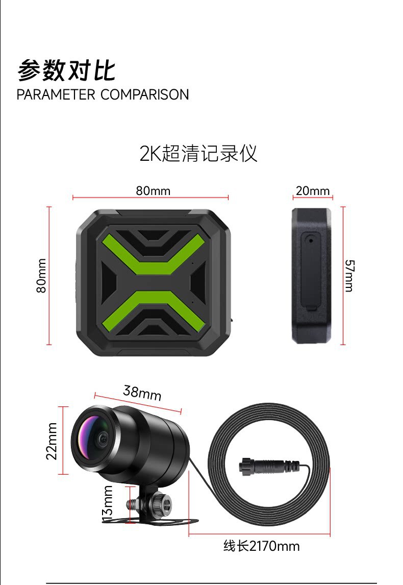 Suitable for Shengpai motorcycle dashcam, 2K high-definition front and rear dual cameras, waterproof and shockproof, specifically designed for riding