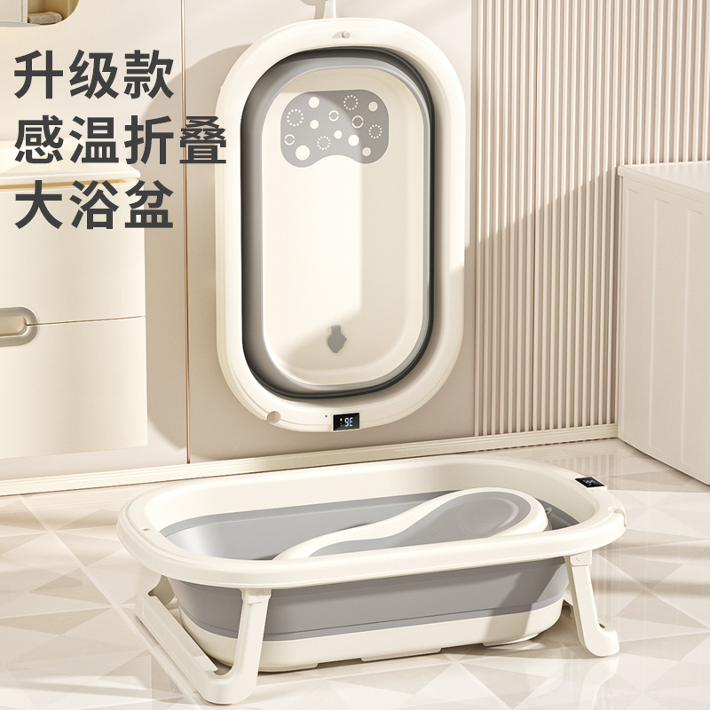 Bañera para niños, cubeta de baño universal, productos para bebés de gran tamaño, baño para bebés, plegable
