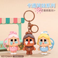 国境を越えた泣いている赤ちゃんかわいい柔らかいプラスチック涙人形漫画トレンディなキーホルダーギフトバッグペンダント卸売キーチェーン