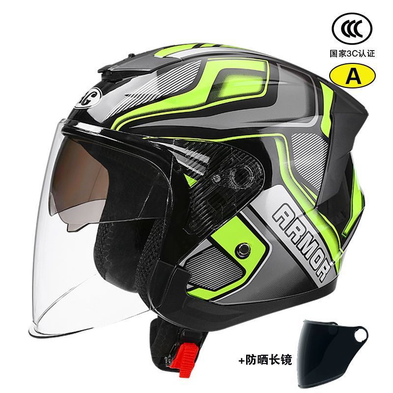 New National Standard, Universal Auto Parts and Accessories - 3ca-class-inner-and-outer-double-mirror-yellow-black-sunscreen-mirror