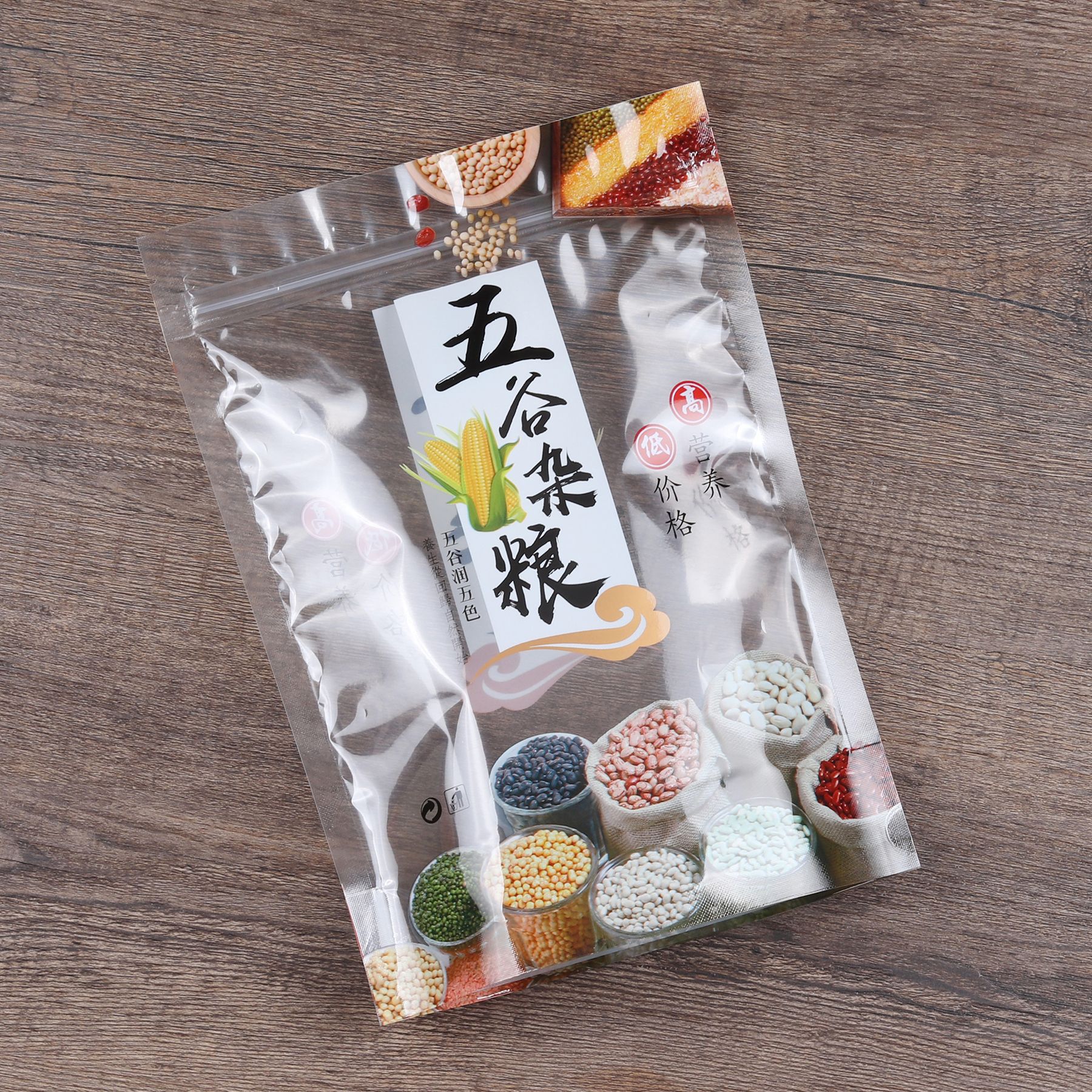 五谷杂粮包装袋红豆小米燕麦绿豆玉米粗粮拉链自封袋【1件免邮】