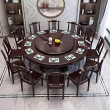 新中式实木餐桌岩板火锅餐桌带电磁炉大理石圆桌家用饭桌酒店餐桌