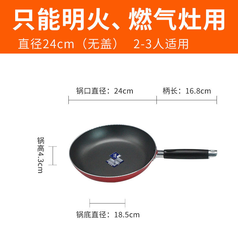 24cm 쉬운 요리 논스틱 팬