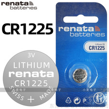 ʿrenata CR1225ԭbMڼ~늳܇耳b늳