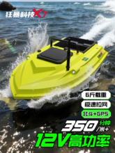 �񱩿Ƽ�x7��C���b���Ԅӷ���12V���ٴ������W�¿���~��