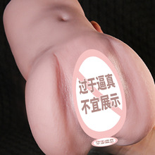 桥本飞机杯男用自慰器情趣用品真实倒膜假阴道少妇成人倒模名器软